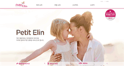 Desktop Screenshot of petitelin.com