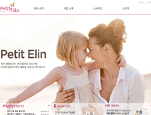 Tablet Screenshot of petitelin.com